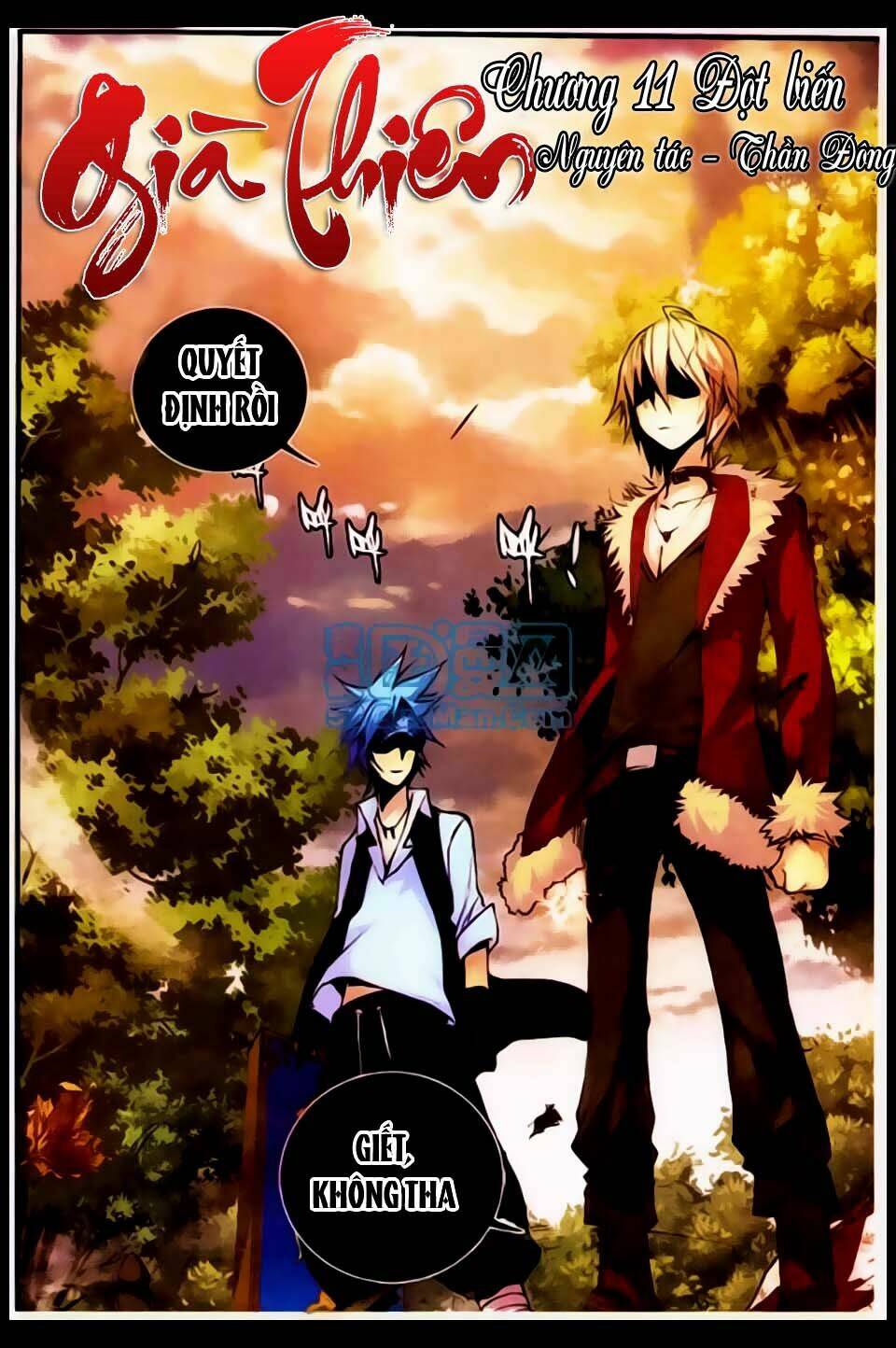 già thiên chapter 11 2