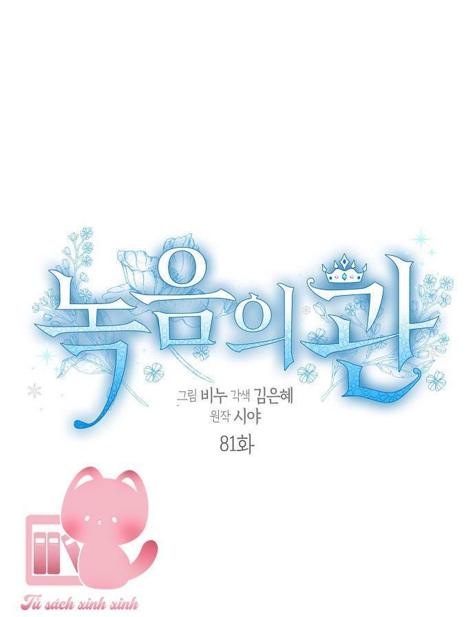 vương miện ngọc bích chapter 81 10