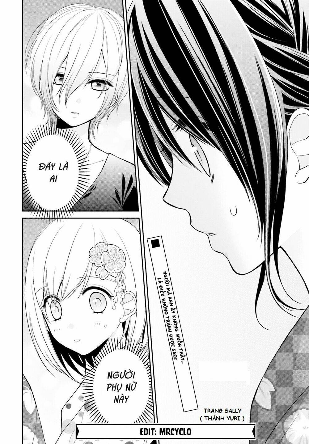 yuri na watashi chapter 6 32