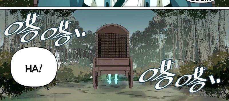 võ lực chí mạng chapter 26 36