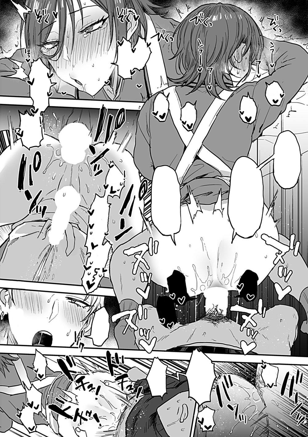 tổng hợp oneshot gây lứng chapter 10 19