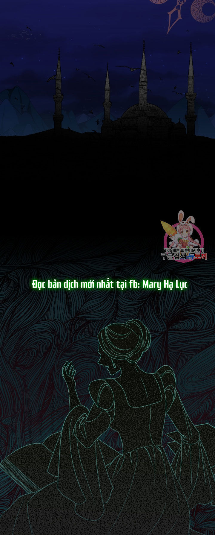 trở thành vợ thái tử quái vật chapter 36.1 26