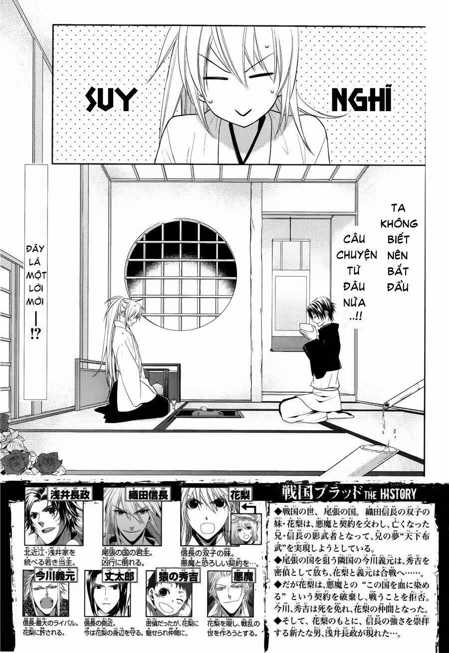 sengoku blood - bara no keiyaku chapter 8 3