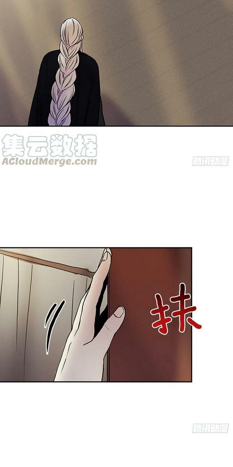 học sĩ tái sinh chapter 148 14