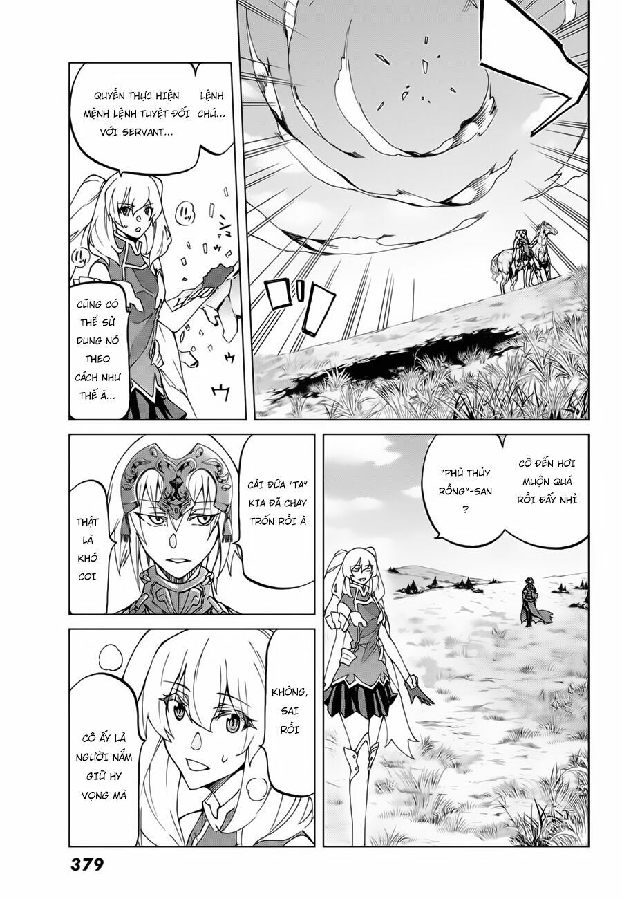 fate/grand order -turas realta- chapter 12 15