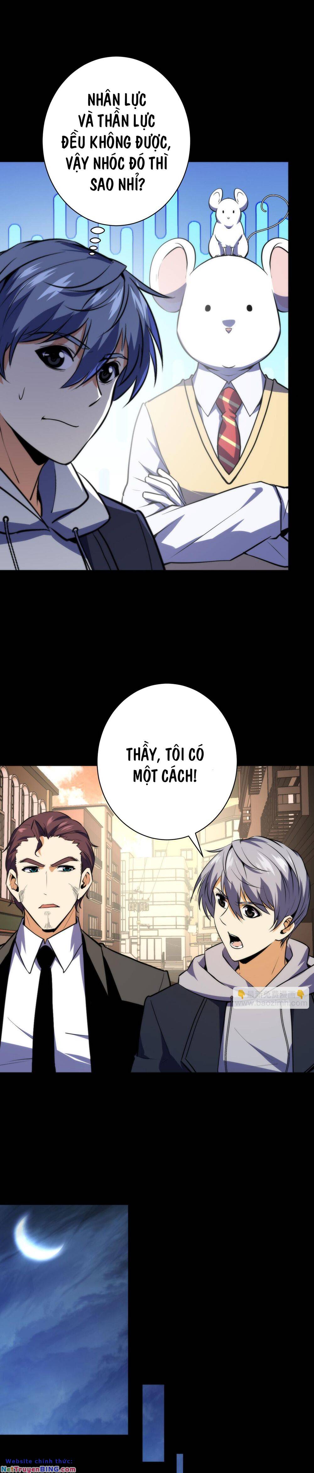 Trở Thành Thần Chủ Cthulhu chapter 249 12