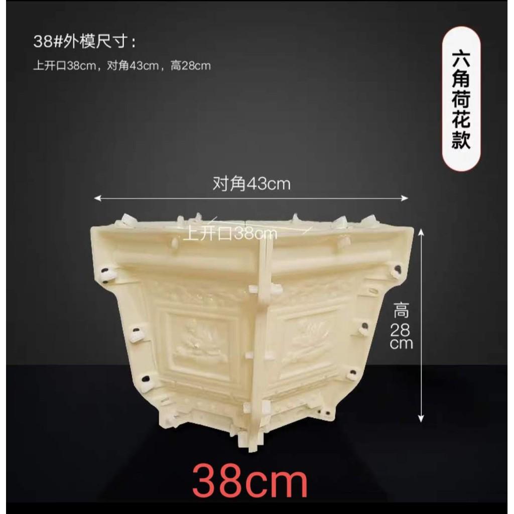 Khuôn đúc chậu cảnh ABS lục giác 38 cao 28 dễ đàng sử dụng cho người mới bắt đầu