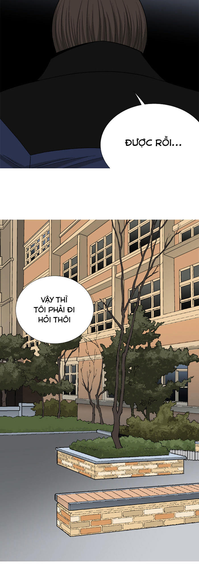 aura from another planet chapter 22 8