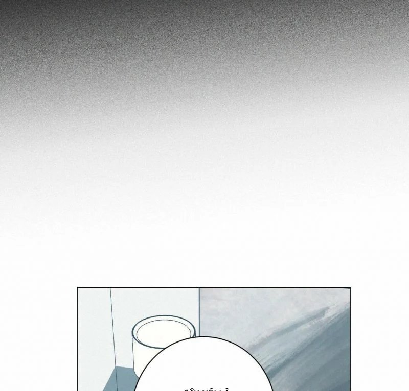 home five chapter 39 140