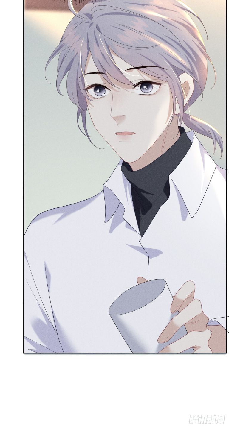 [bl] quan hệ nguy hiểm chapter 14 25