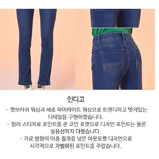 Quần Jeans Straight xuất Hàn dành cho chị em. Chất jeans mềm mại, co giãn thoải mái. Hàng xịn 100