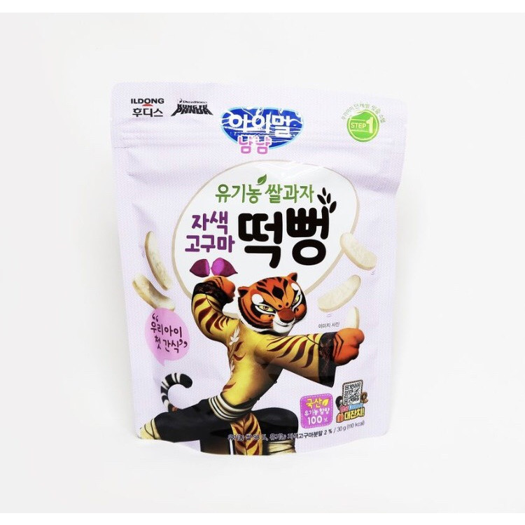 Bánh ăn dặm - Bánh gạo Ayimeal Yum Yum Colorstrum vị khoai lang tím (30g)