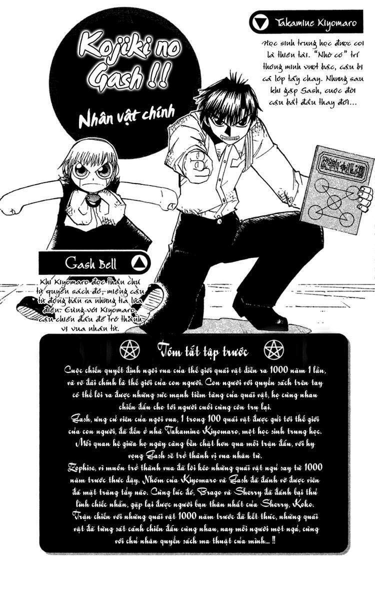 konjiki no gash!! chapter 163 4