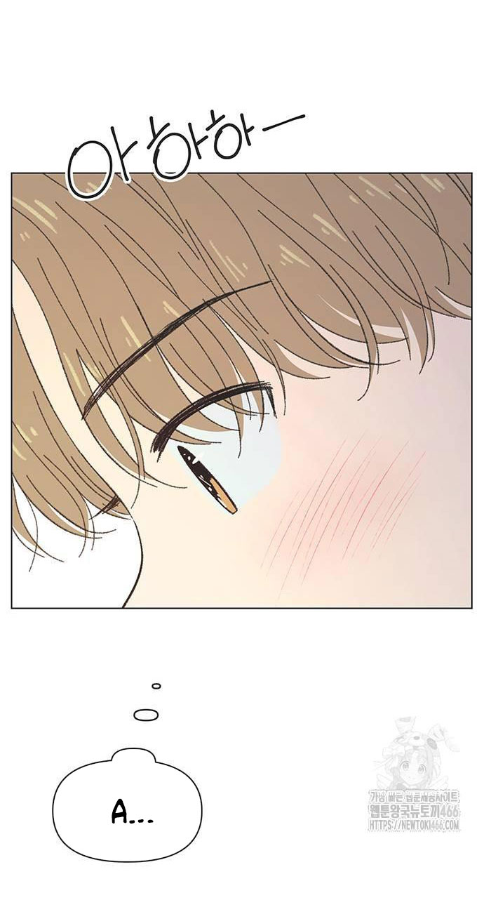 Thanh Xuân Đáng Yêu chapter 26.2 27