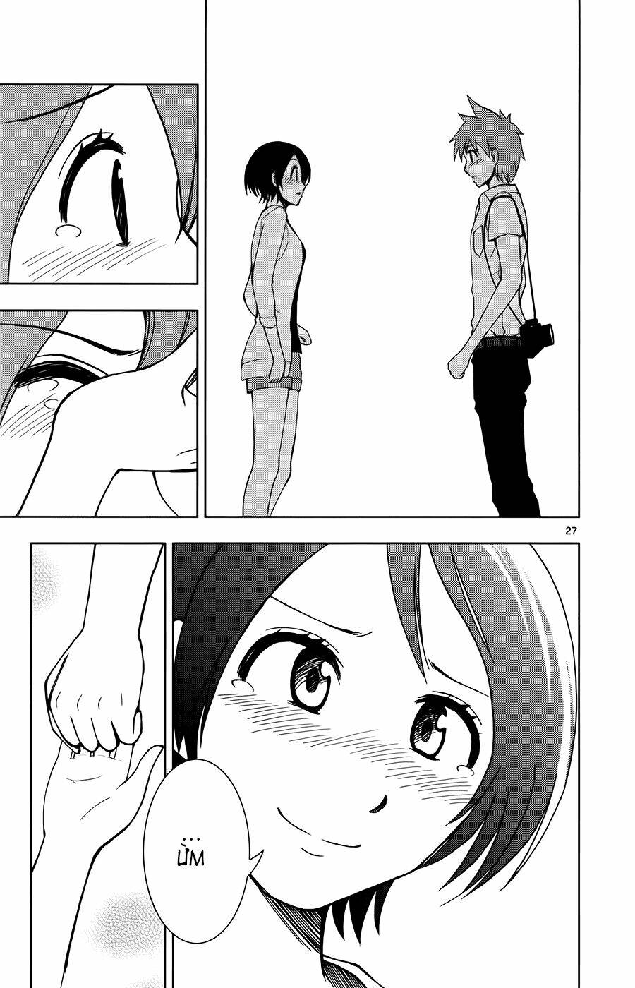 ginen shounen chapter 12 28