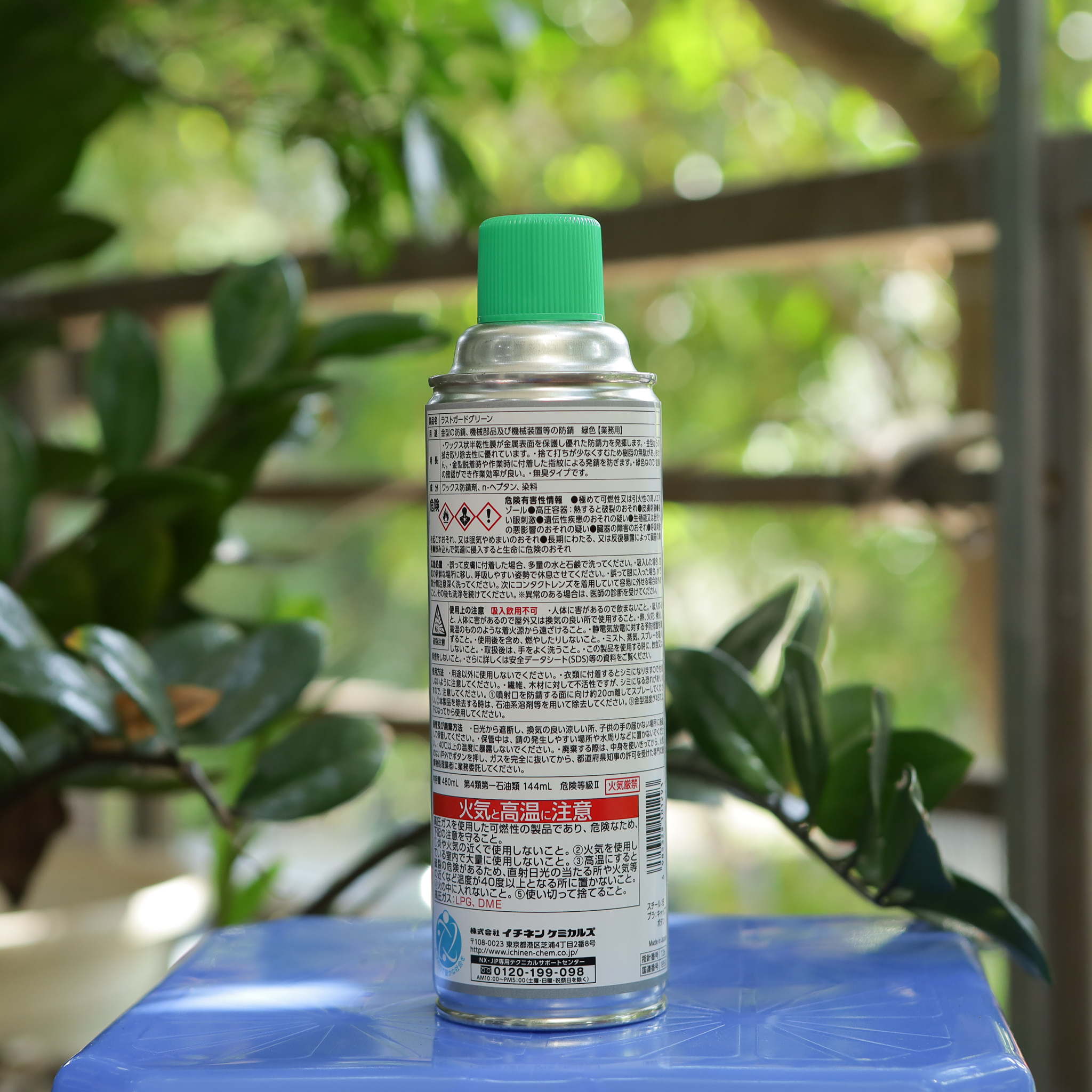 Dung dịch chống ăn mòn khuôn và chi tiết máy JIP129 480ml - Hàng chính hãng ICHINEN Nhật Bản