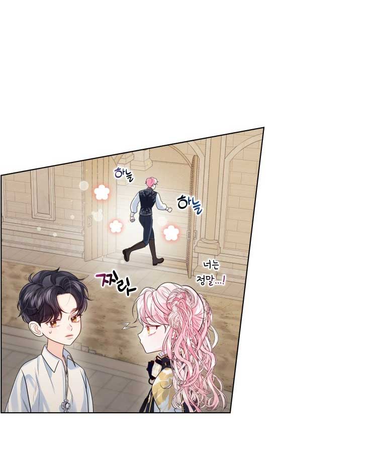 thà rằng để tôi trở thành nữ hoàng chapter 7.2 13