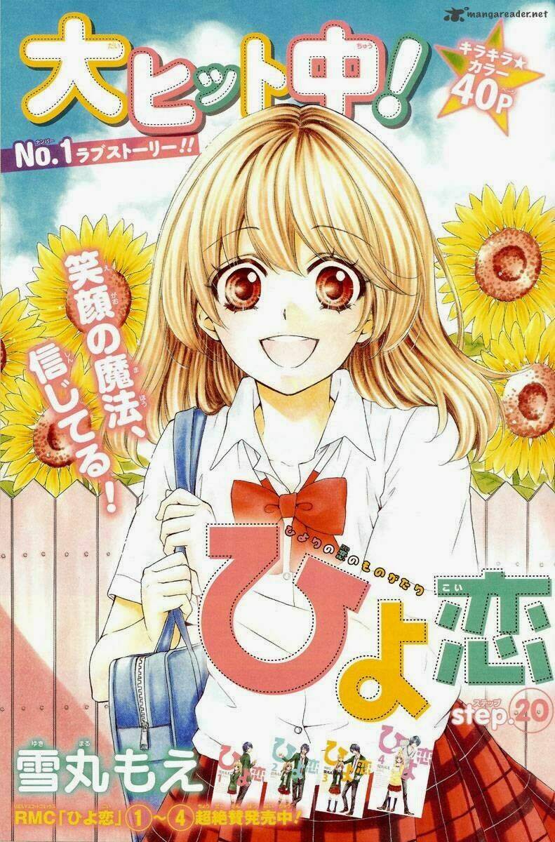 tình yêu của hiyo chapter 20 1