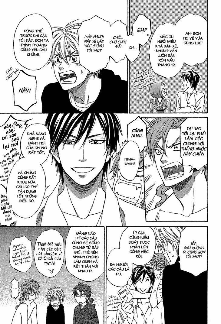 ayakari-zoushi chapter 3 16