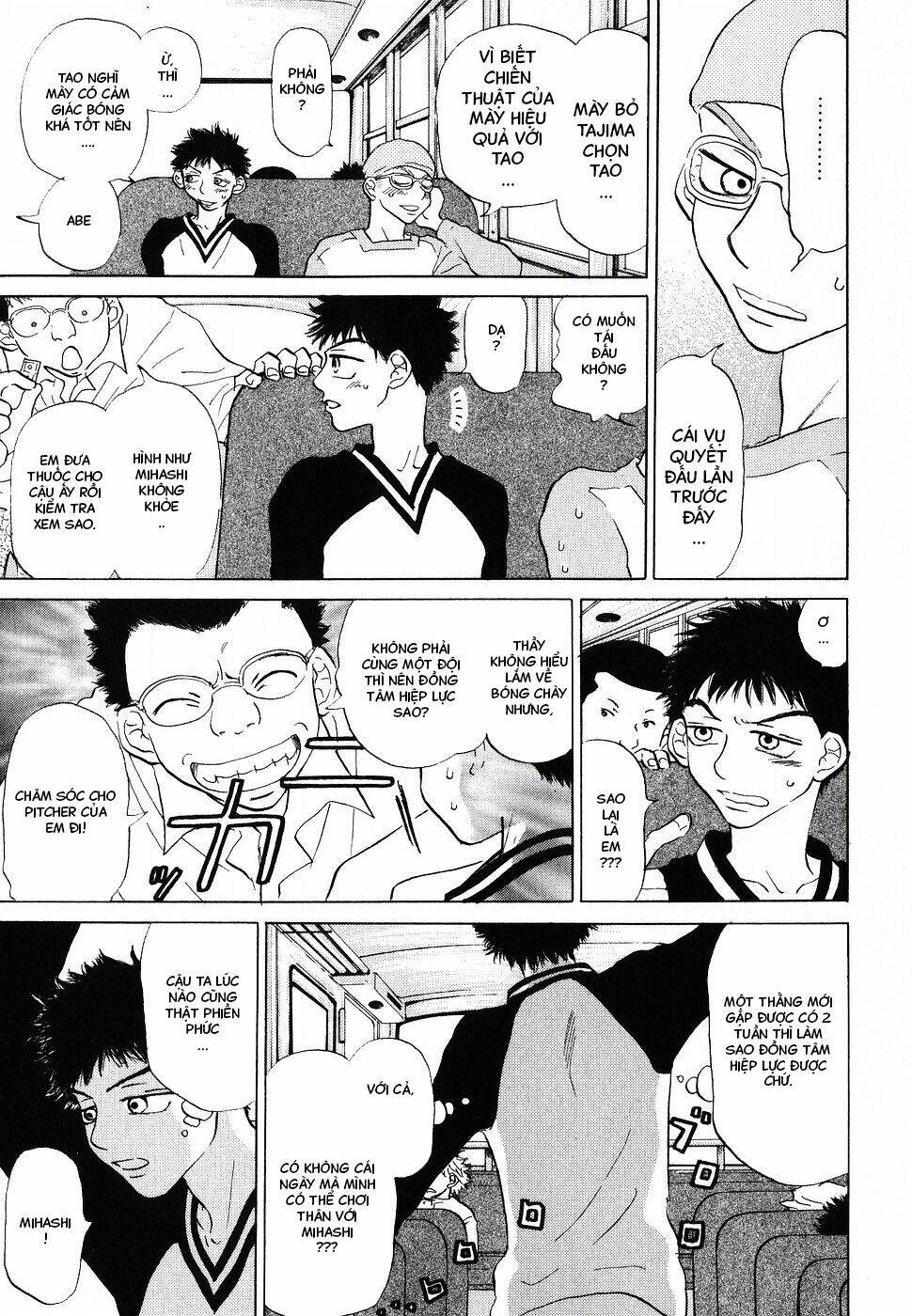 ookiku furikabutte chapter 2 5