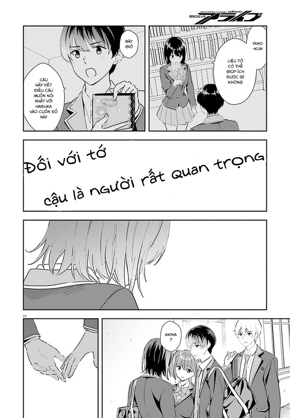 bizarre love triangle chapter 17 20