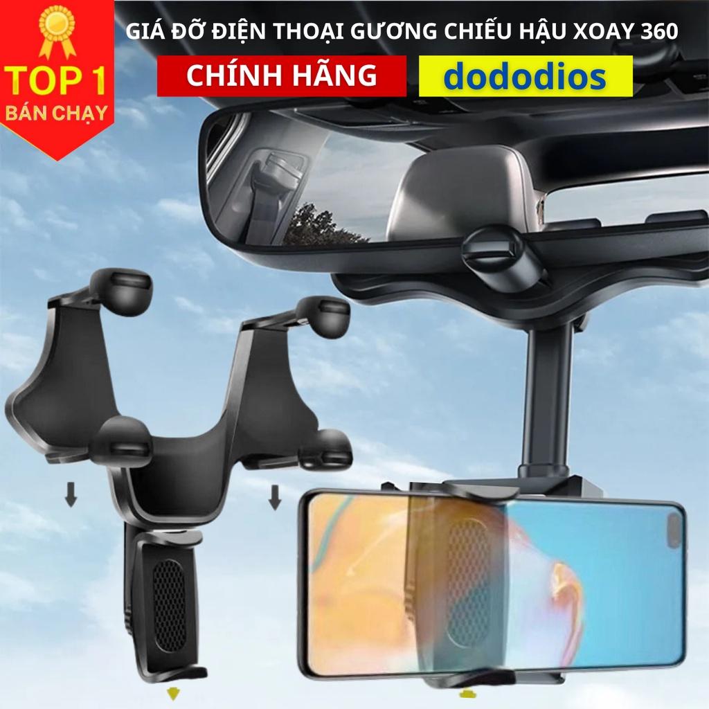 Giá Đỡ Điện Thoại Gương Chiếu Hậu Xoay 360 Phụ Kiện Nội Thất Xe Hơi Gắn Điều Chỉnh Được - Hàng Chính hãng dododios