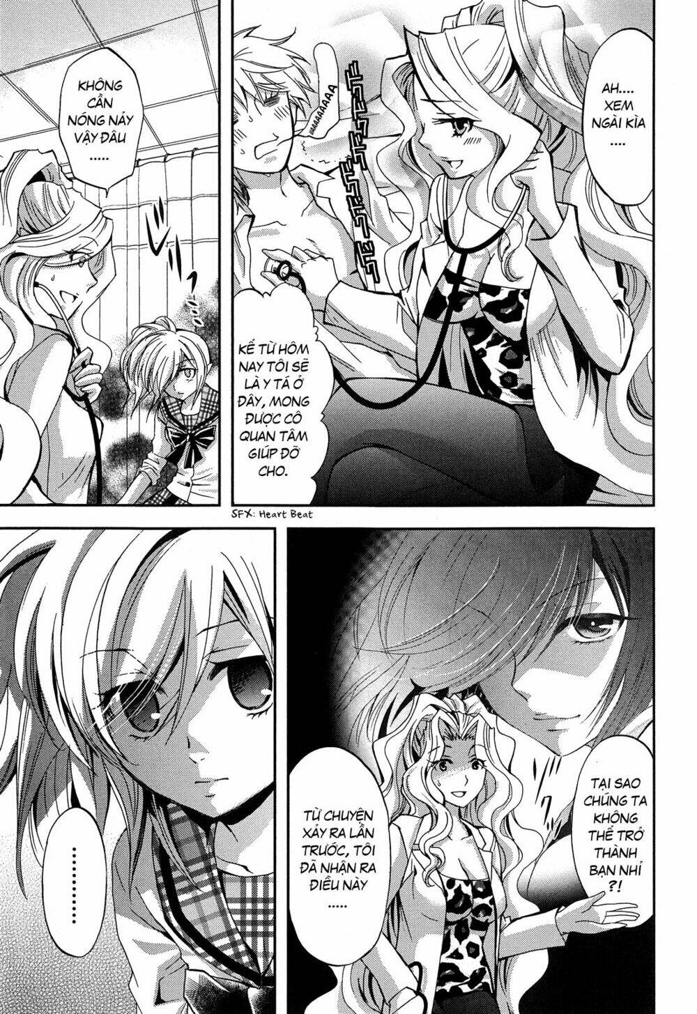 akuma no ikenie chapter 3 15