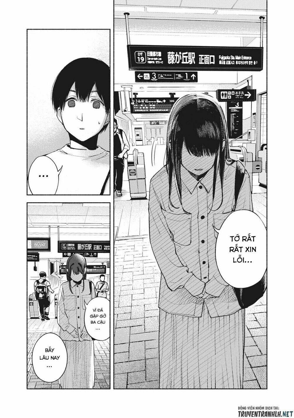 my daughter's friend chapter 52 5