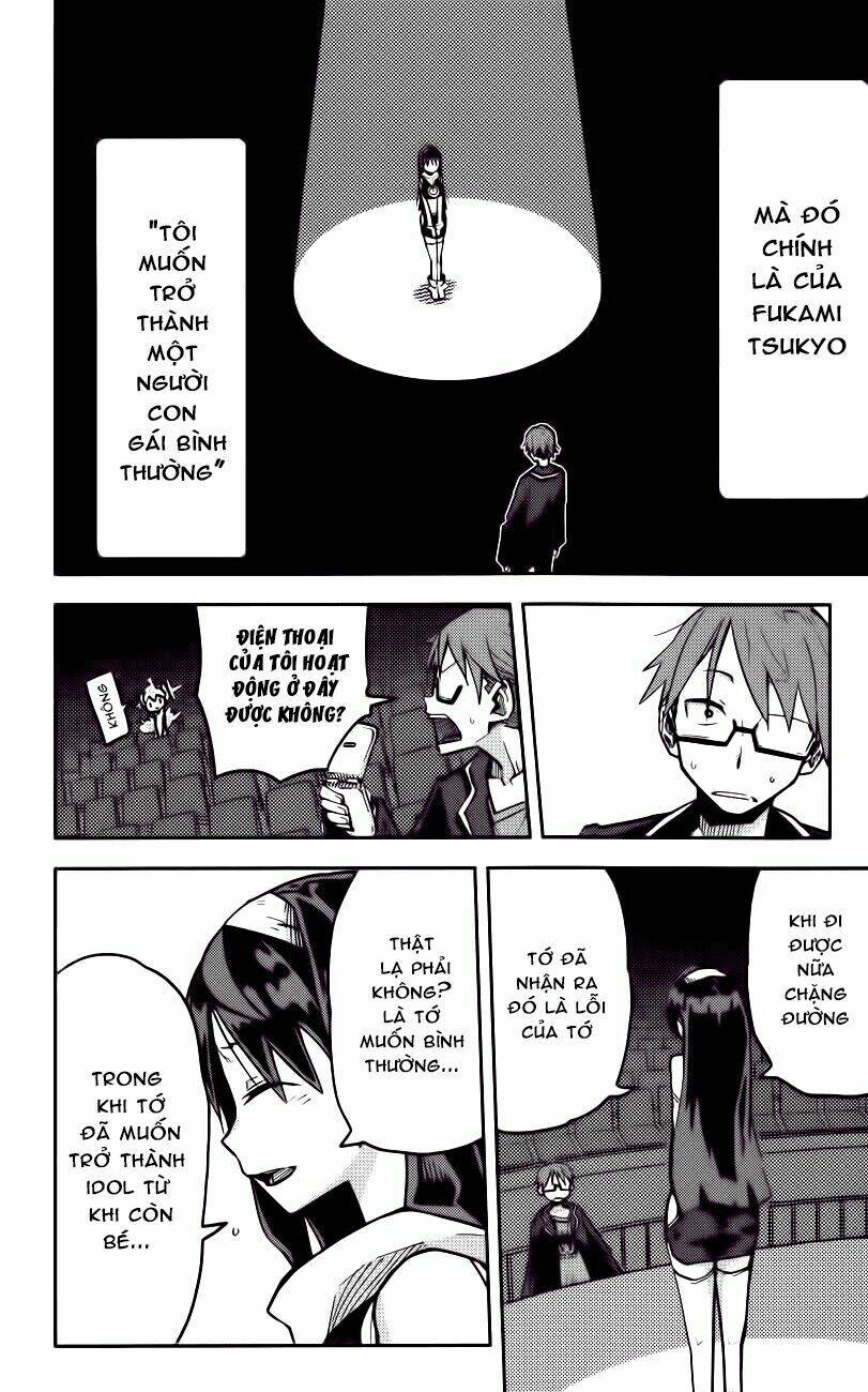 i shoujo chapter 13 12