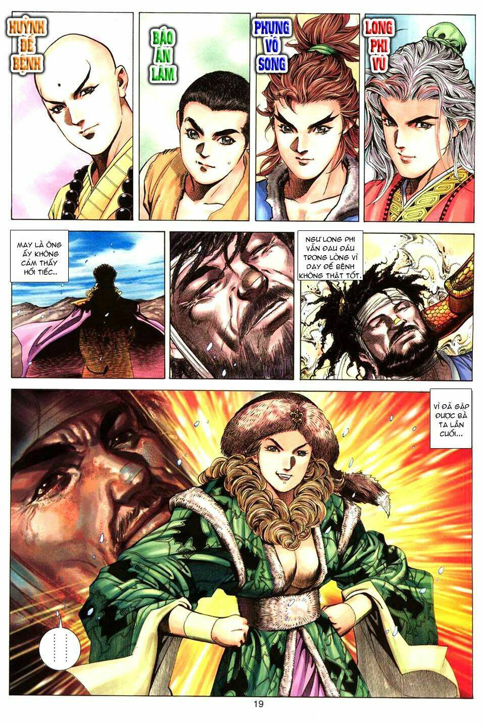 tuyệt thế vô song chapter 77 19