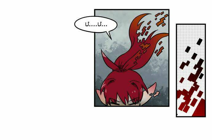 hắn ta là rồng chapter 79 15