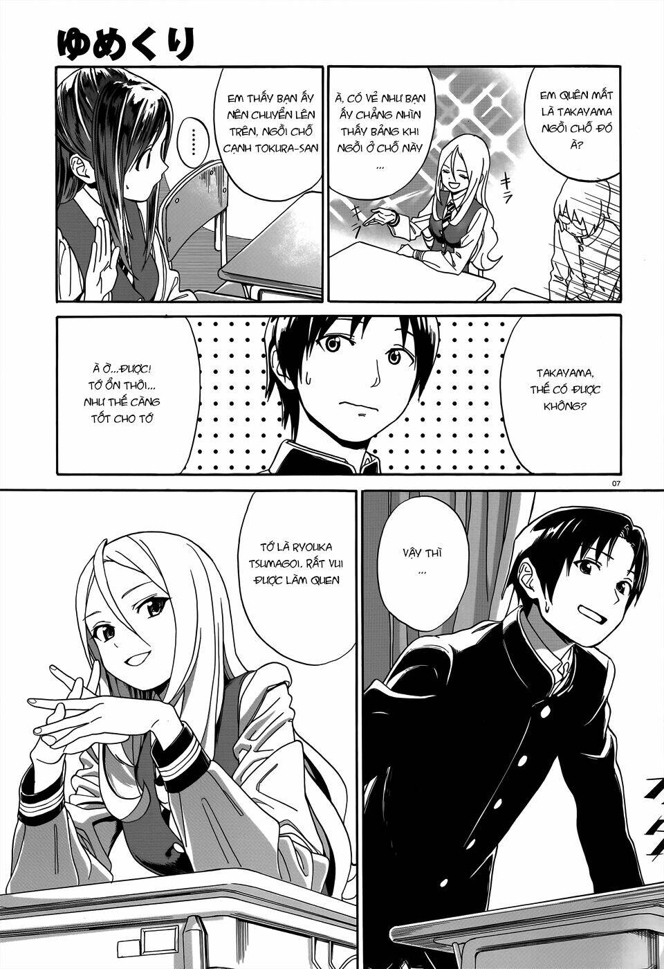 yumekuri chapter 5 8