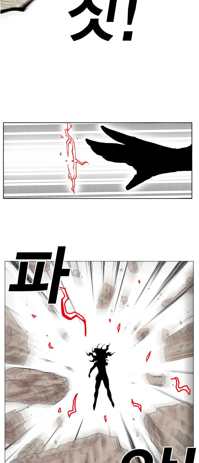 hard core leveling warrior chapter 168 59