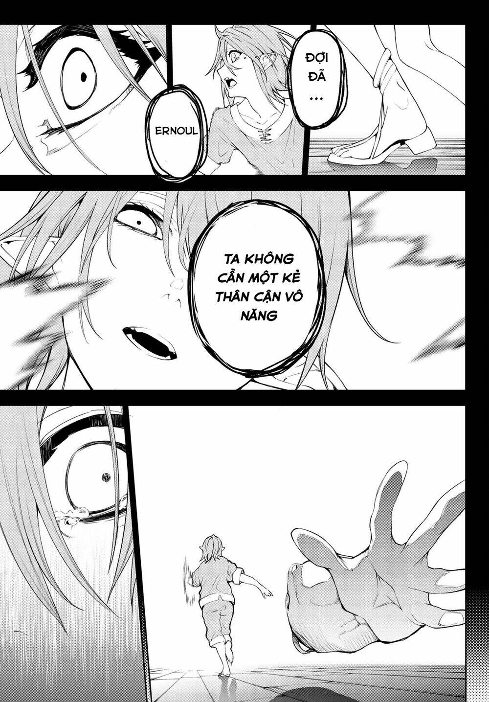 wistoria's wand and sword chapter 14 4