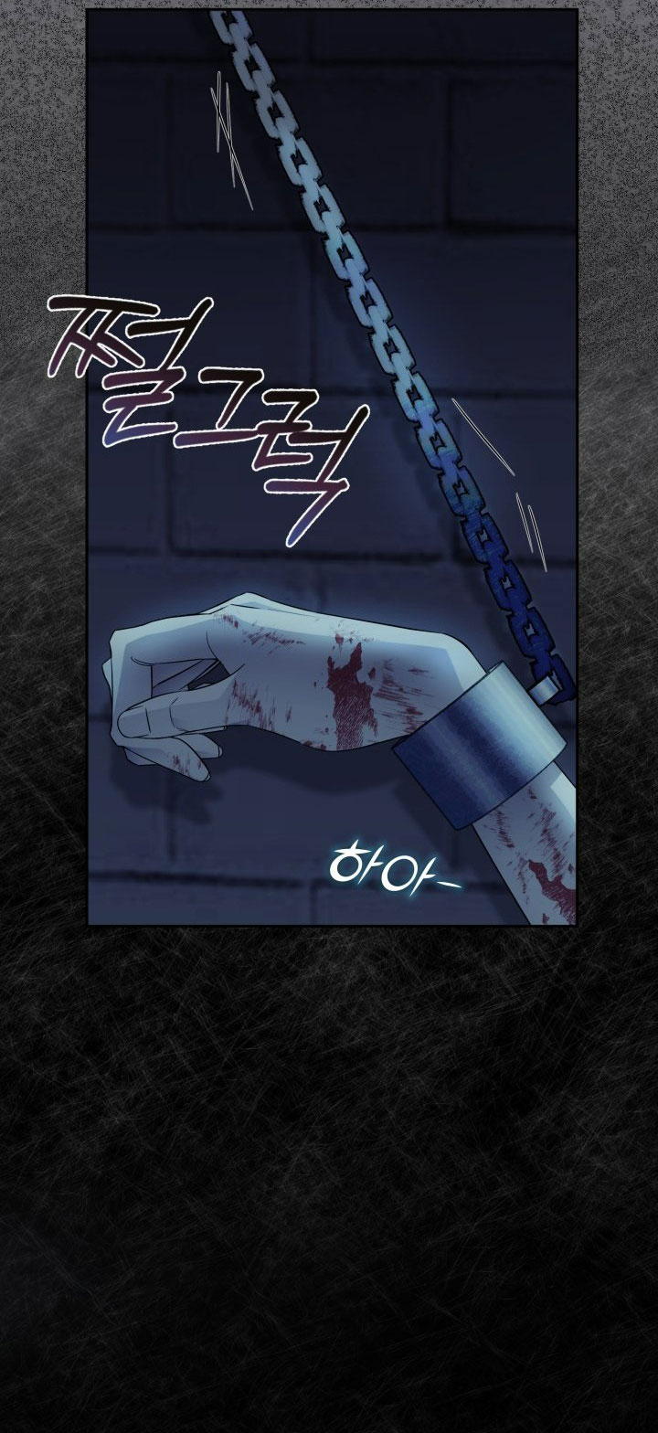 [18+] nếu cứu rỗi một cầm thú hư hỏng chapter 1.2 89