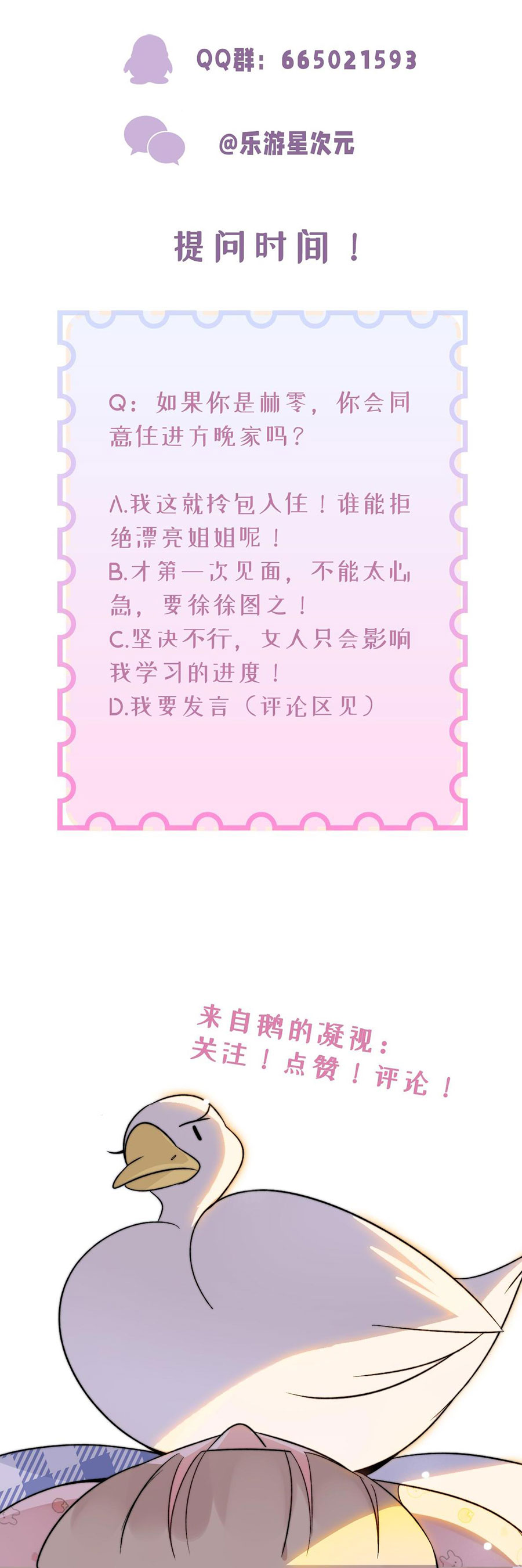 sợi dây xanh chapter 4 1