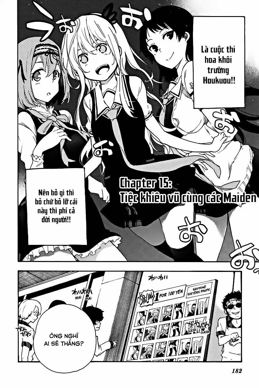 ikusa x koi chapter 15 3