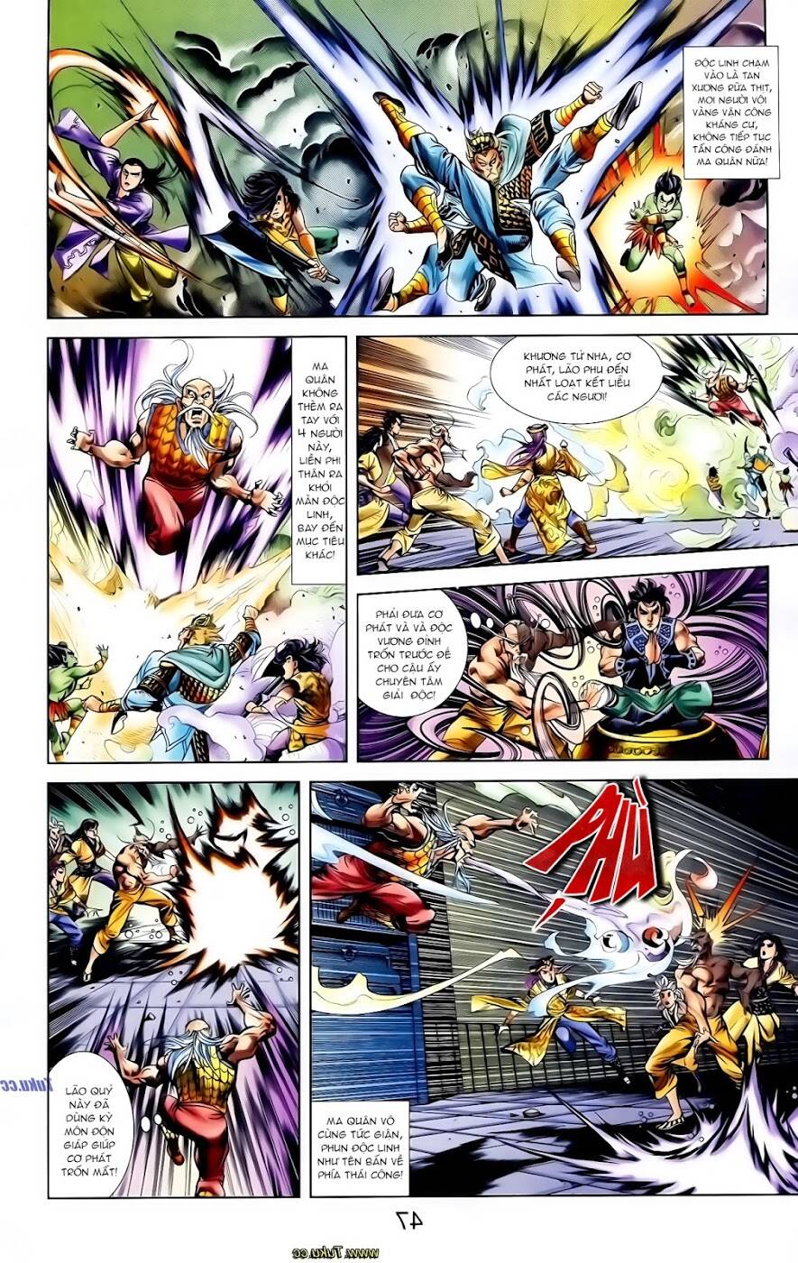 thiên tử truyền kỳ 1 - cơ phát khai chu bản chapter 117 6