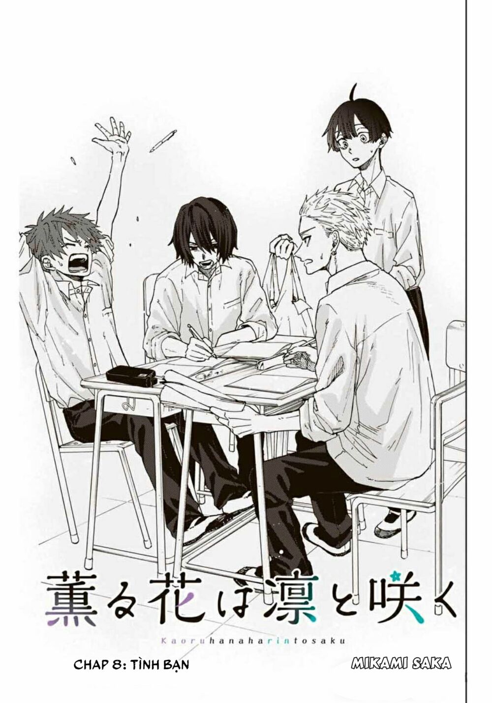 the fragrant flower blooms with dignity - kaoru hana wa rin to saku chapter 8 1