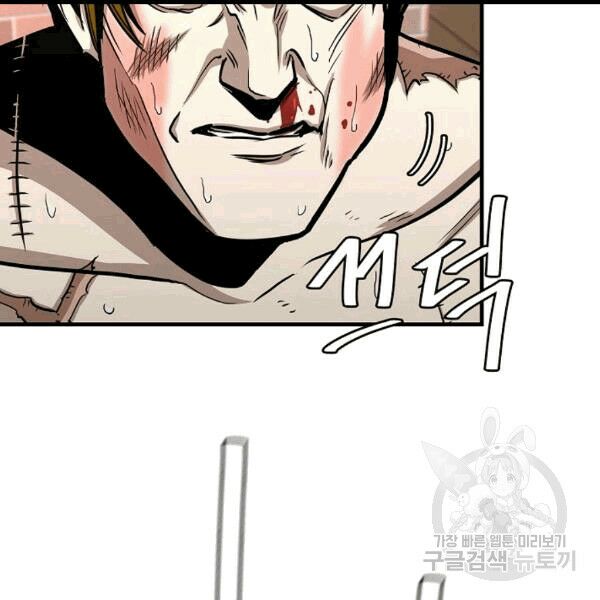 return survival chapter 68 54