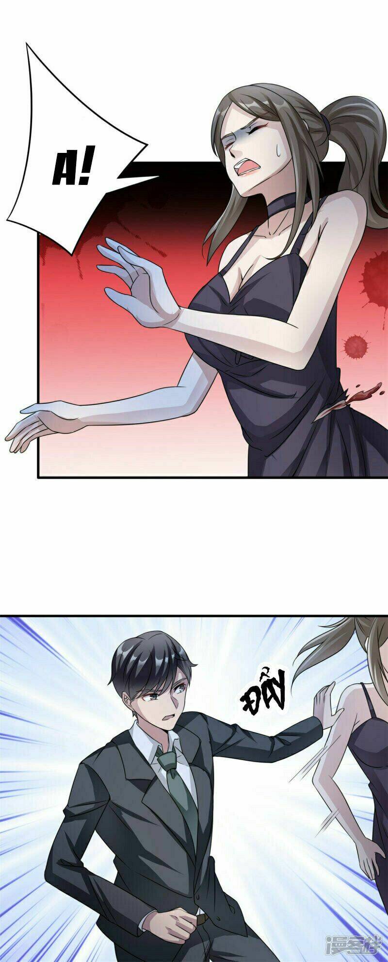 mạc thiếu bức hôn: vợ mới khó chống đỡ chapter 79 5