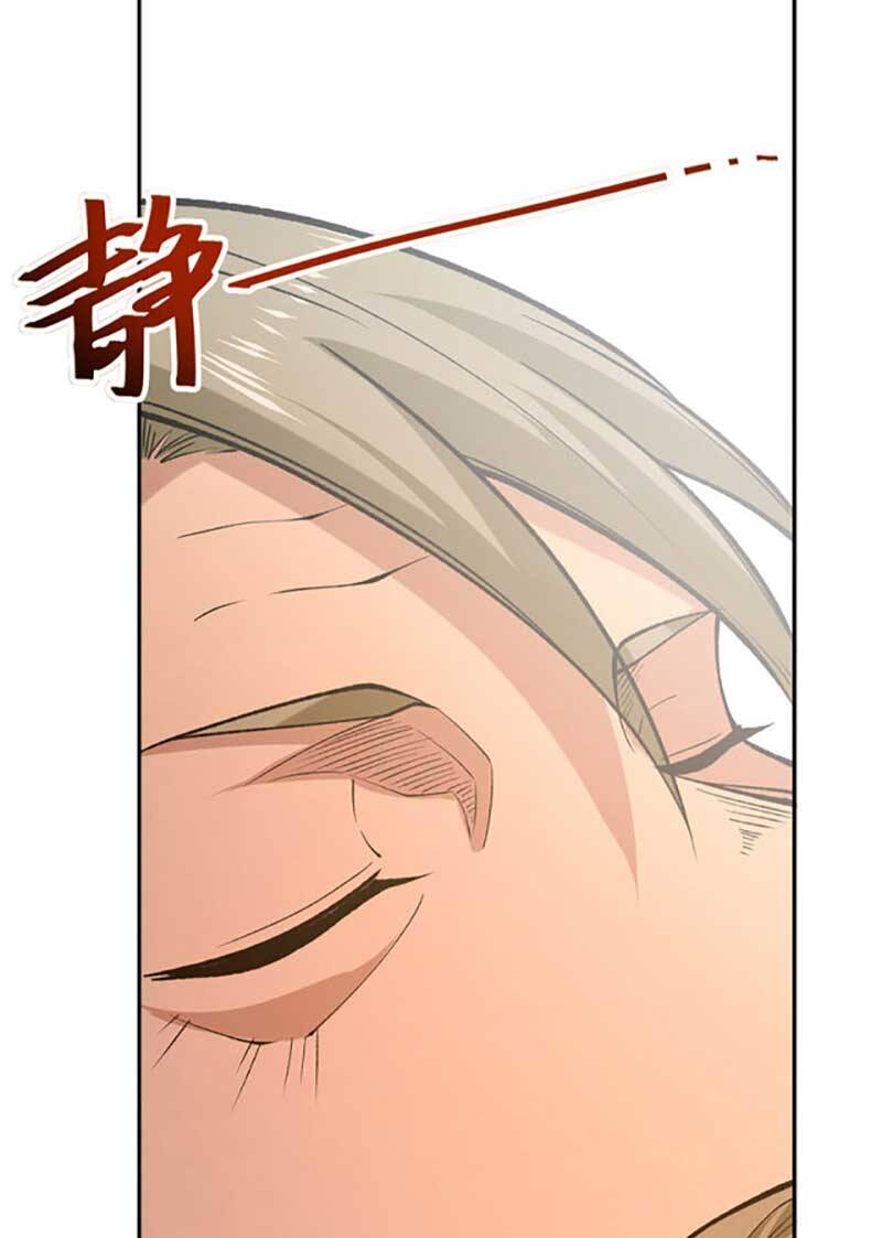 võ đạo độc tôn chapter 531 17