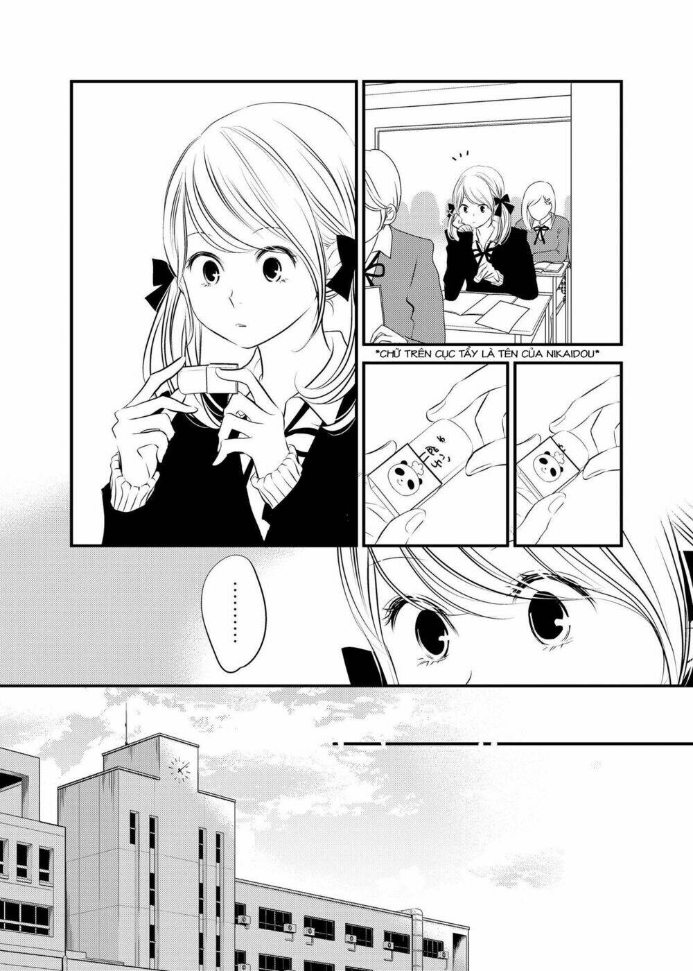 between philia and eros chapter 1 12