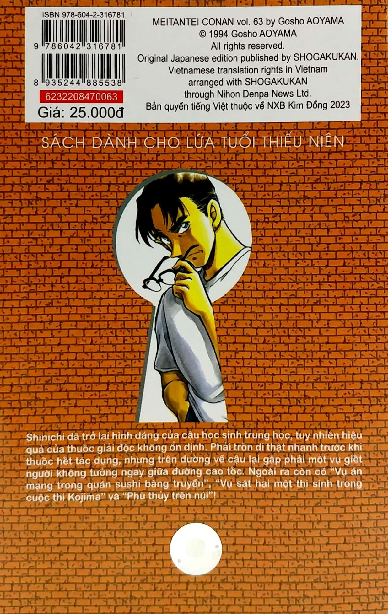 Thám Tử Lừng Danh Conan - Tập 63 (Tái Bản 2023)