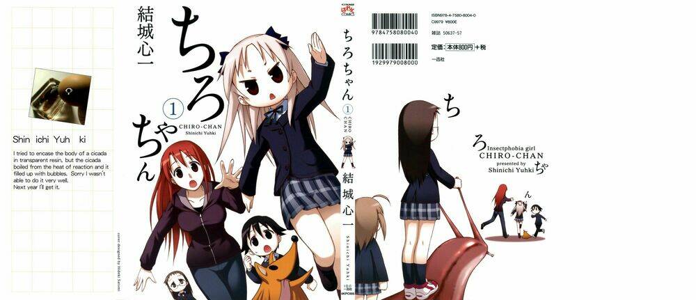 chiro chan chapter 1 2