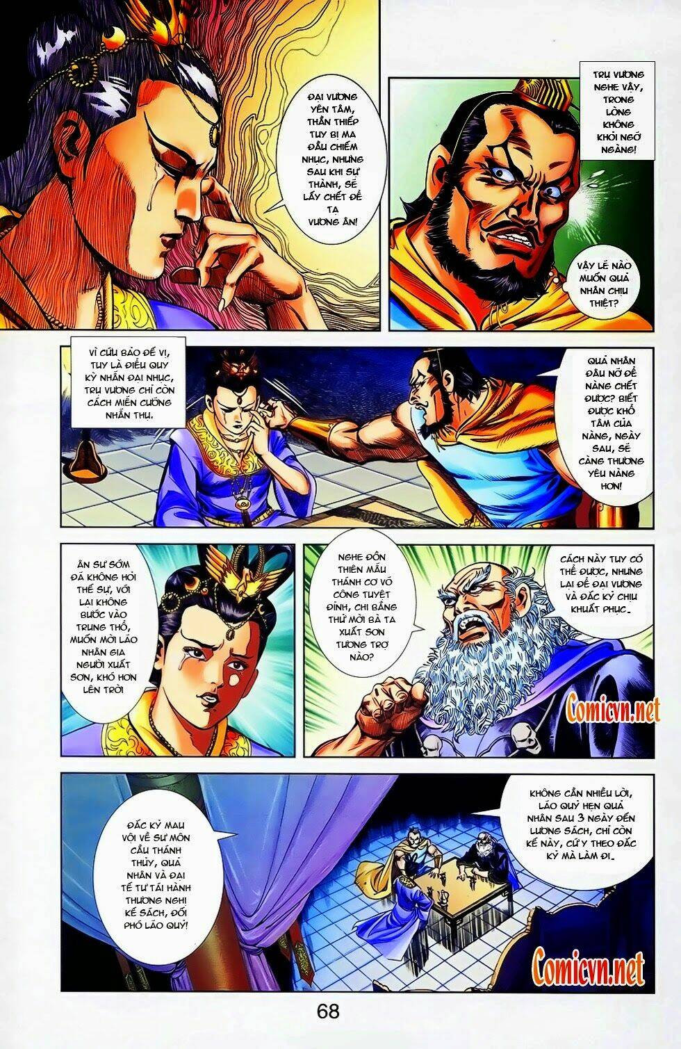 thiên tử truyền kỳ 1 - cơ phát khai chu bản chapter 24 5