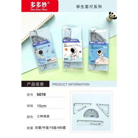 BỘ EKE ĐO ĐỘ HÌNH ĐẸP :THƯỚC DÀI 15cm -HÀNG DẦY ĐẸP .