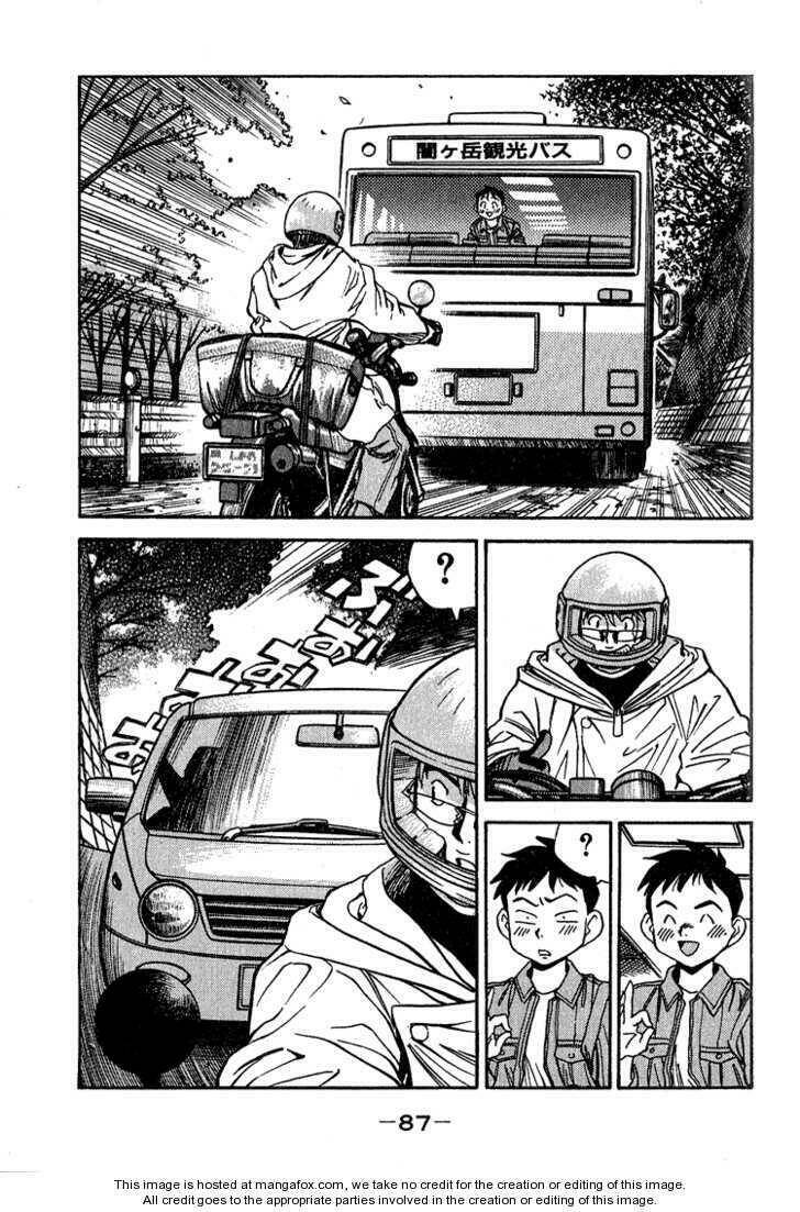 booking life chapter 14 13