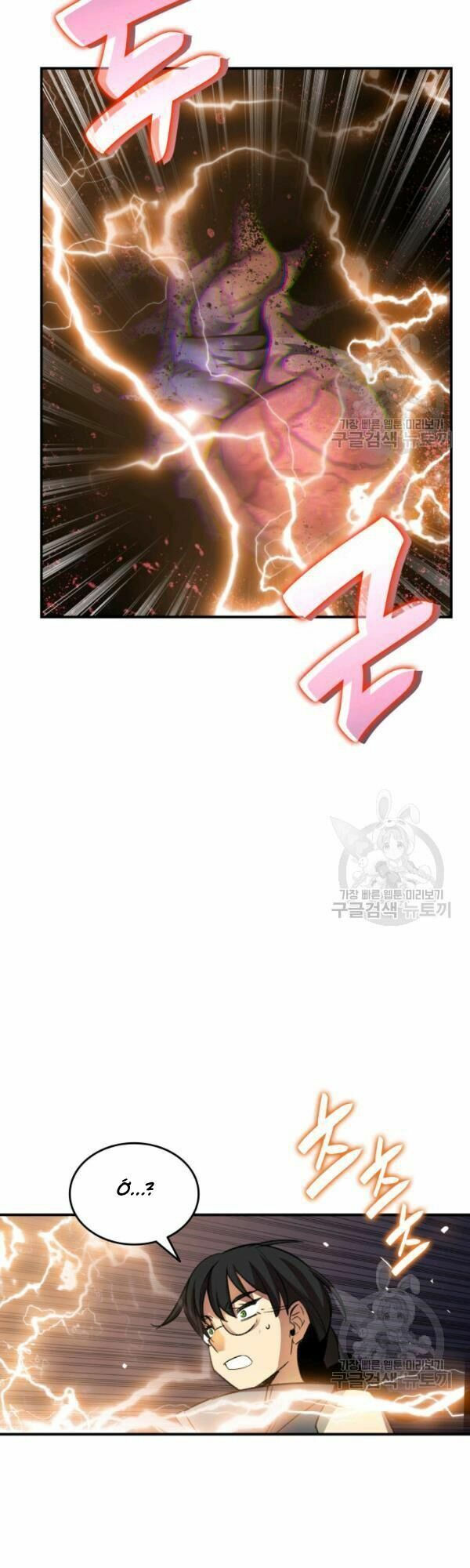 tôi là lính mới chapter 46 25