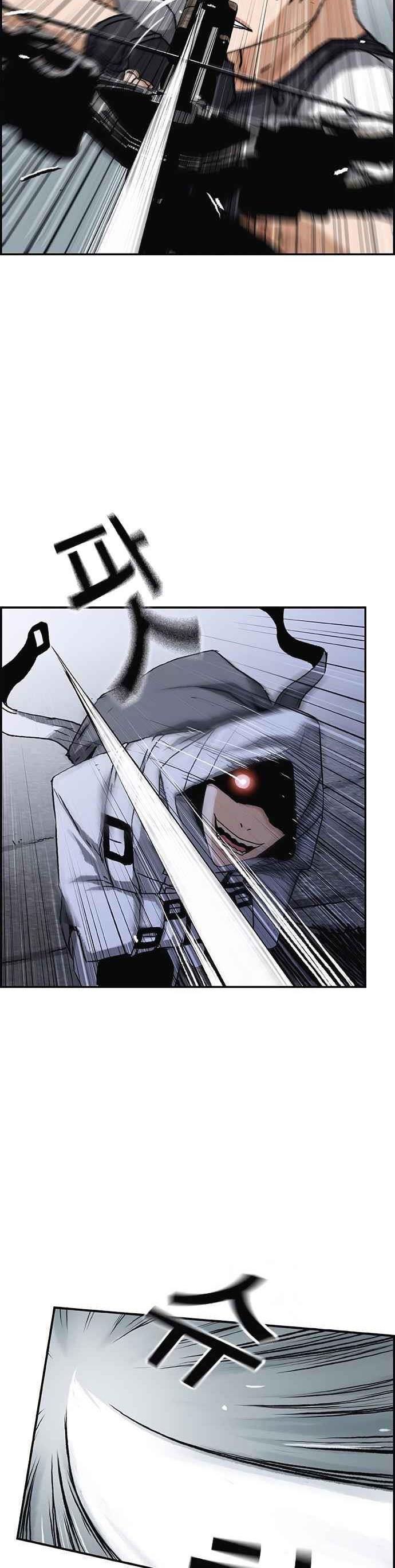 pubg - cuộc chiến sinh tồn chapter 6 23